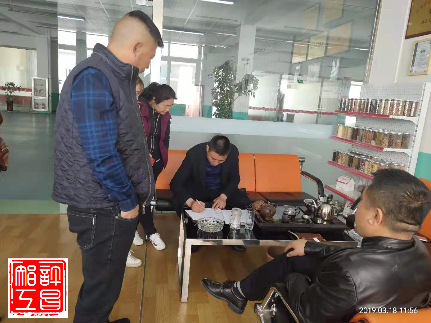 寰俊鍥剧墖_201903181247412.jpg 寰俊鍥剧墖_201903181247412.jpg